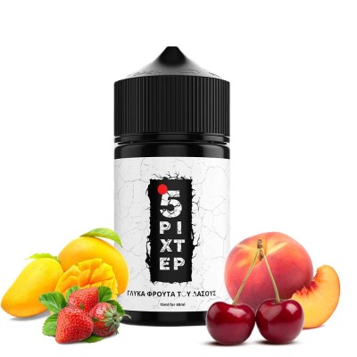 5 ΡΙΧΤΕΡ Γλυκά Φρούτα του Δάσους Shake & Vape 15/60ml 5 ΡΙΧΤΕΡ Γλυκά Φρούτα του Δάσους Shake & Vape 15/60ml